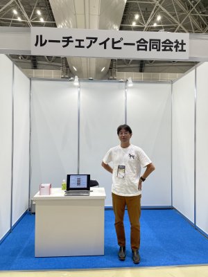 booth%20photo1 booth%20photo1
