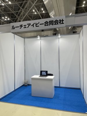 booth%20photo2 booth%20photo2